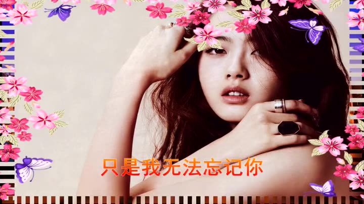 看刀郎对自己演唱《无法忘记你》后是这样评价自己的 本视频暂不支持