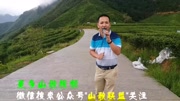 云雾缭绕似仙乡,登畲嶂上歌声扬云雾缭绕似仙乡,登畲嶂上歌声扬综艺节目完整版视频在线观看爱奇艺