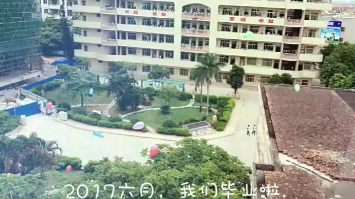 【广东省吴川市吴阳中学2017届初三】最美的时候遇见最美的你们