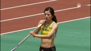 日本最漂亮的田径运动员 今野美穗又来了 还是跳不过去体育完整版视频在线观看爱奇艺