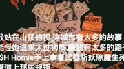 【GO$H 】最走心的GAI 爷,最牛的GOSH、南坪四小区男神KELEVEN,音乐背景音乐视频音乐爱奇艺