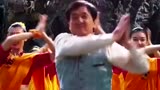 成龙大哥宝刀未老－电影《功夫瑜伽》里大跳“魔性”广场、印度舞