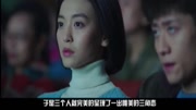 《春风十里不如你》穿帮镜头之咬吸管狂魔周冬雨娱乐完整版视频在线观看爱奇艺