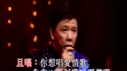 粤曲欣赏《红梅复艳记》,演唱:尹光,曾慧音乐背景音乐视频音乐爱奇艺