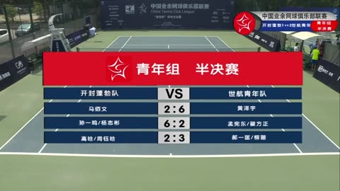 2025全球网球联赛赛程_ATP/WTA积分排名+比赛直播全覆盖2025-07-19