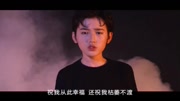 【宋亚轩】宋亚轩翻唱易燃易爆炸(字幕)音乐背景音乐视频音乐爱奇艺