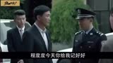 高能《人民的名义》李达康书记鬼畜电音混音神曲