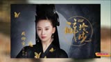 《醉玲珑》_催泪大结局 刘诗诗浪漫怀孕w