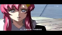 高达seed