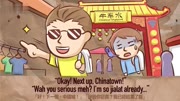 【新加坡特辑】Siao? Jialat? 很像台语的Singlish!(2分钟英语教室)知识名师课堂爱奇艺