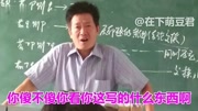 【作死】我竟然鬼畜了我的数学老师游戏完整版视频在线观看爱奇艺