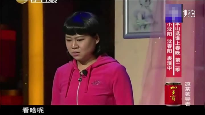 沈春阳