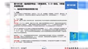 临床医学专业:5年制本科、5+3一体化、8年制本硕博比较勋哥知识名师课堂爱奇艺