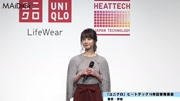 佐佐木希 UNIQLO优衣库 2017年秋冬发布会「HEATTECH内衣」片花完整版视频在线观看爱奇艺