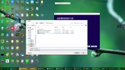 制作windos7、windos10等ISO镜像文件教程知识名师课堂爱奇艺