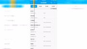 秒账视频版(ios)学期教学-6-供应商组8计划体育商户备课年级图片