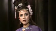 江湖恩仇录 ●金顶神功原盘版19-20