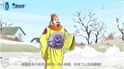 唐诗精选—《望雪》 李世民知识名师课堂爱奇艺