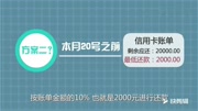 今日还款APP介绍腾讯视频原创完整版视频在线观看爱奇艺