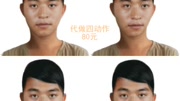 眨眼 张嘴 点头 摇头 肖像制作软件技术 人脸动作生成工具教程