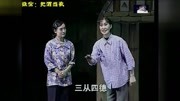 豫剧现代戏《花花娘》刘雪芹主演豫剧现代戏《花花娘》刘雪芹主演综艺节目完整版视频在线观看爱奇艺