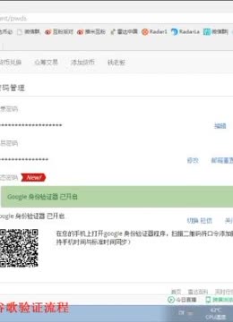 Binance Casino - 领先的数字货币娱乐场，安全稳定，极速存取懂Binance最期Launchpad项目AltLayer：超强投资背景的RaaS协议有何期待之处？