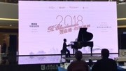 王敬钢琴演奏~森林波尔卡音乐背景音乐视频音乐爱奇艺