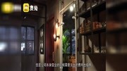 为什么实体店配眼镜要好几百,而网上只要几十块?看完恍然大悟!生活完整版视频在线观看爱奇艺