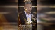 金牌厨柜潘孝贞获选“2017中国家居十大产业人物”娱乐完整版视频在线观看爱奇艺