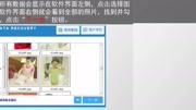 恢复华为手机相册照片的教程互盾数据恢复软件科技完整版视频在线观看爱奇艺