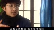 北京人太贫了,主任训小流氓,看小流氓怎么说知识名师课堂爱奇艺