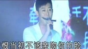 歌曲 孙晓磊《爱了伤了痛了》音乐背景音乐视频音乐爱奇艺