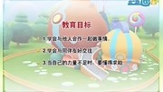 蓝迪智慧乐园,合作力量大原创完整版视频在线观看爱奇艺