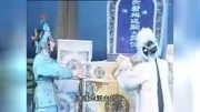 上党落子《杨七娘》选段哭灵 郭明娥演唱.原创完整版视频在线观看爱奇艺