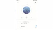 小清新的“陪睡”app,再累的你,都能放松睡个好觉【狗科技】科技完整版视频在线观看爱奇艺