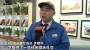 四川外国语大学的食堂很任性,食堂变身自习室!娱乐完整版视频在线观看爱奇艺