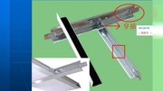 46.室内设计教程T型轻钢龙骨安装细部齐生设计职业学校知识名师课堂爱奇艺