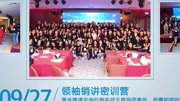 凭什么ZOZ艾美鑫一年营业额突破两个亿,你所不知道的ZOZ大事件生活完整版视频在线观看爱奇艺