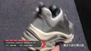 Balenciaga TripleS 巴黎世家 细节欣赏时尚完整版视频在线观看爱奇艺