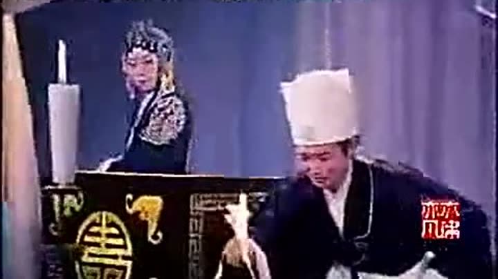              越调李天保吊孝全场