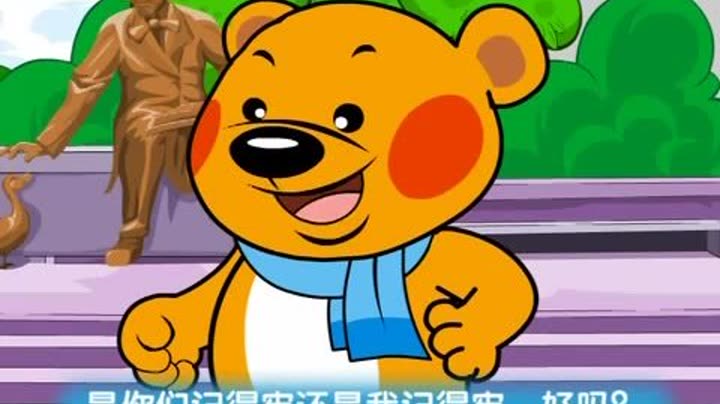        hello teddy洪恩幼儿英语