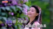 美丽的心情(宋祖英)音乐背景音乐视频音乐爱奇艺