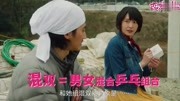 gakki 新垣结衣、瑛太主演电影《恋爱回旋》国内定档预告片娱乐完整版视频在线观看爱奇艺