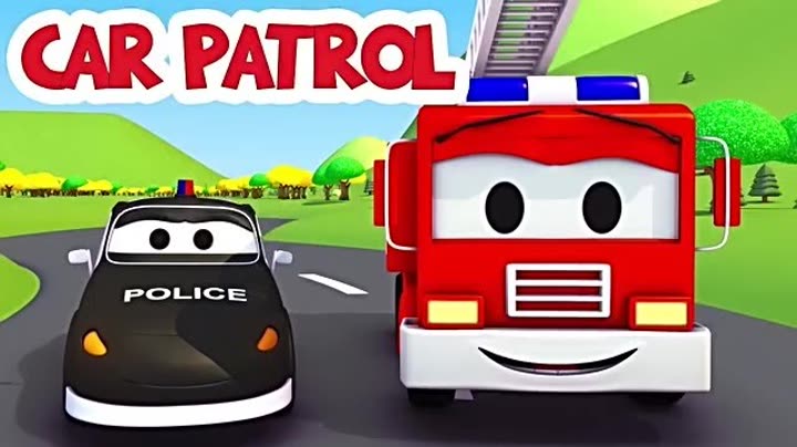            汽车城之警车和消防车