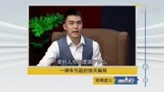 CCTV12今晚18:00《律师来了》综艺高清正版视频在线观看–爱奇艺