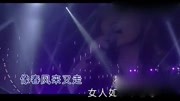 周冰倩现场演绎《女人花》款款深情,真好听!音乐背景音乐视频音乐爱奇艺