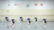 2018少儿舞蹈基本功最新训练教材全集之中级