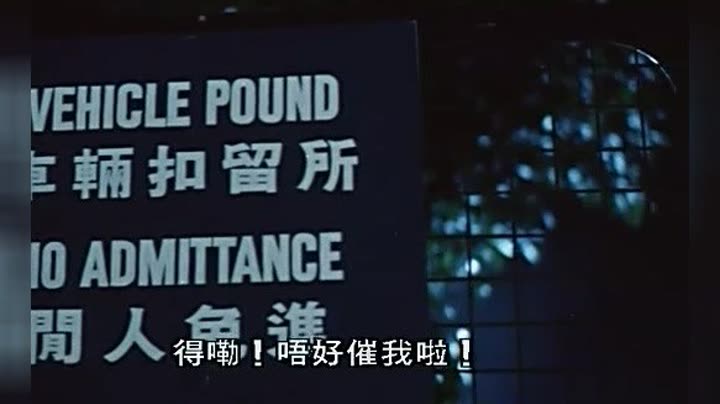                        捉鬼大师