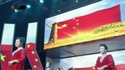 《共筑中国梦》玉米姐合唱团2018CCTV全民电视才艺盛典音乐背景音乐视频音乐爱奇艺