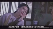 “永不复出”的女神关之琳 年轻时究竟有多美?电影完整版视频在线观看爱奇艺